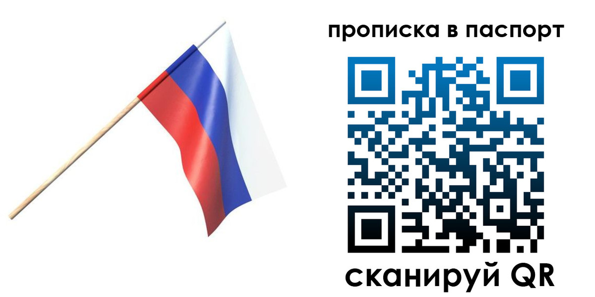 миграционный учет в Костромской области